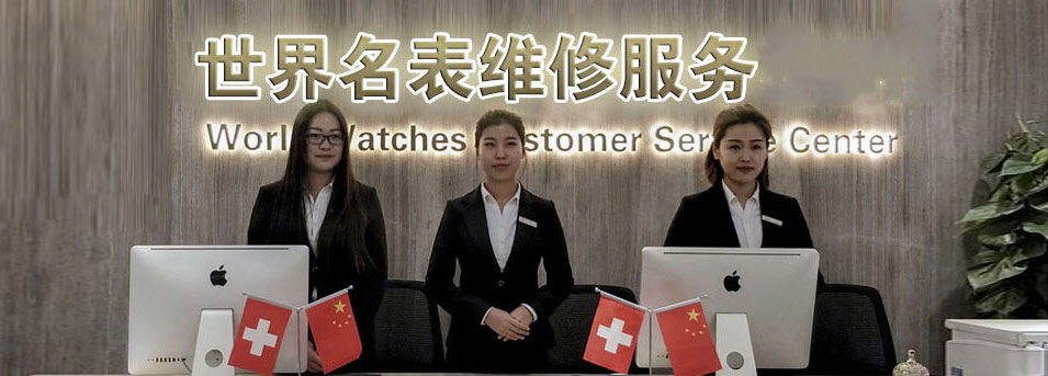 真力时售后服务中心-服务环境图3